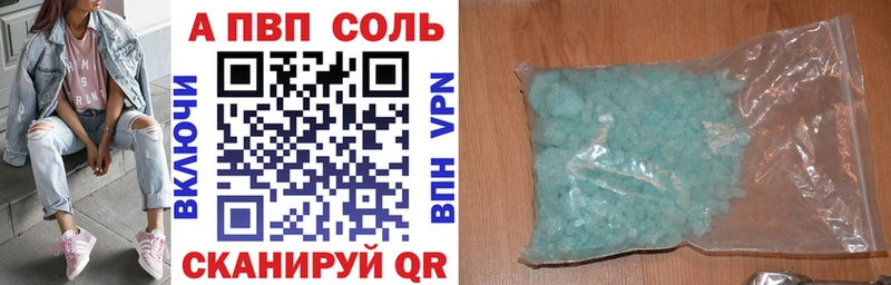 где купить наркоту  Малгобек  Alpha-PVP кристаллы 