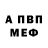 Амфетамин VHQ Polmax Max
