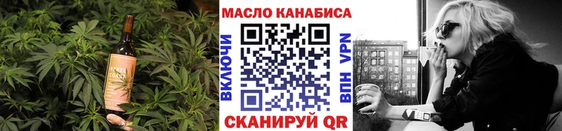 Печенье с ТГК марихуана  Малгобек 