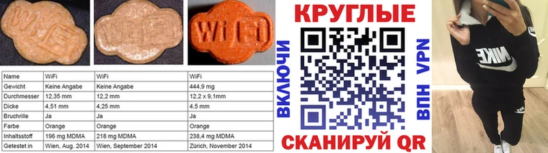 Ecstasy DUBAI  Малгобек 