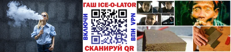 гидра ТОР  Малгобек  ГАШ гашик  где можно купить наркотик 
