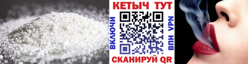 Кетамин ketamine  Малгобек 