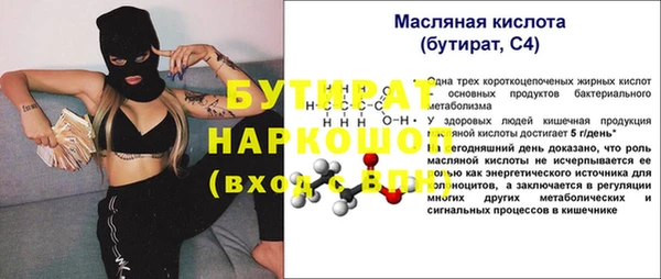 кокаин Каменск-Шахтинский