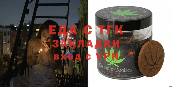 mdpv Каменка