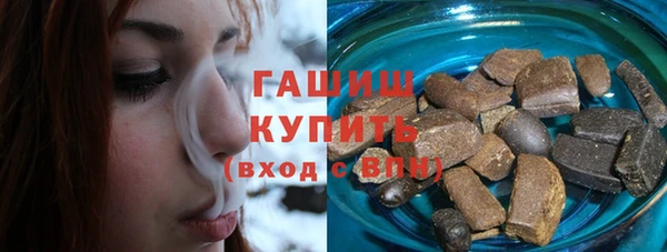 героин Каменногорск