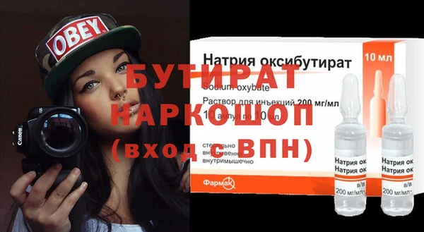 mdpv Каменка