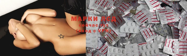 героин Каменногорск