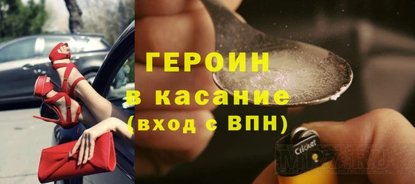 героин Каменногорск