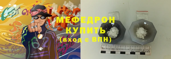 героин Каменногорск