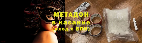 кокаин Каменск-Шахтинский