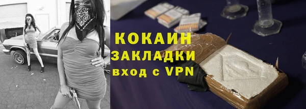 кокаин Каменск-Шахтинский