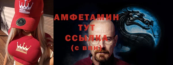 героин Каменногорск
