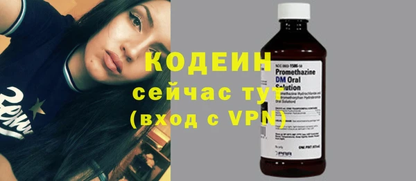 героин Каменногорск