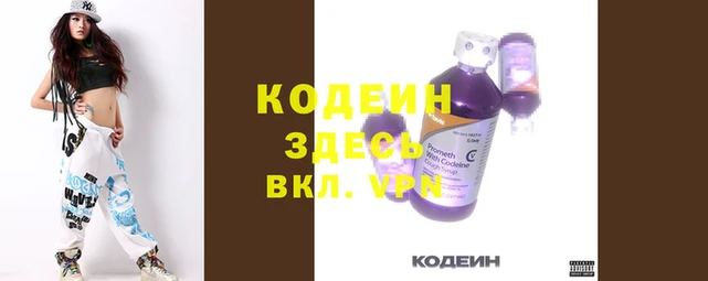героин Каменногорск