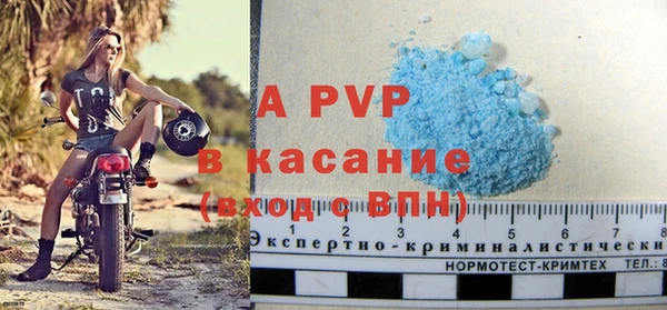 mdpv Каменка