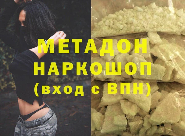 кокаин Каменск-Шахтинский