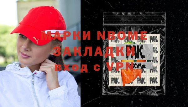 mdpv Каменка