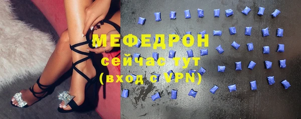 стафф Зеленокумск