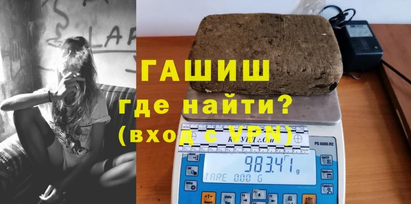 героин Каменногорск