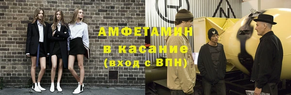 кокаин Каменск-Шахтинский