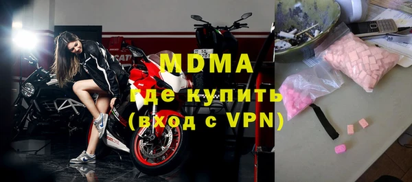mdpv Каменка