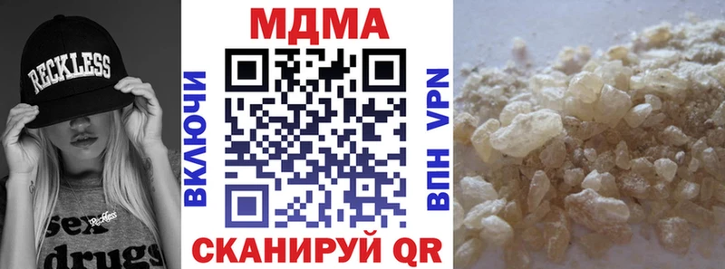 наркота  Малгобек  MDMA Molly 