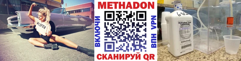 кракен маркетплейс  Малгобек  МЕТАДОН мёд  купить наркоту 