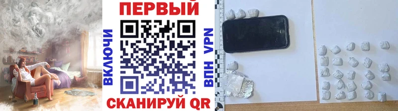 Метамфетамин пудра  Малгобек 