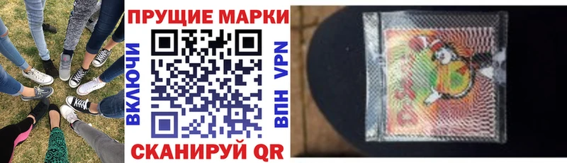 ОМГ ОМГ tor где купить наркоту Малгобек Наркотические марки 1,5мг