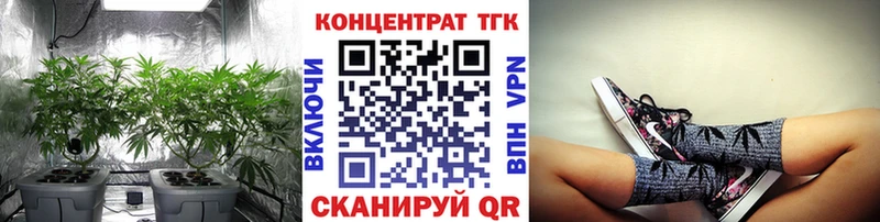 где купить наркотик  кракен ССЫЛКА  ТГК вейп с тгк  Малгобек 