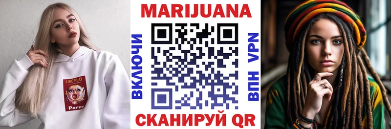 Каннабис SATIVA & INDICA Малгобек